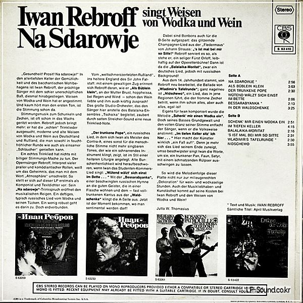 IWAN REBROFF SINGT WEISEN VON WODKA UND WEIN
