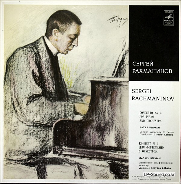 RACHMANINOV PIANO CONCERTO NO.3 LAZAR BERMAN/ABBADO