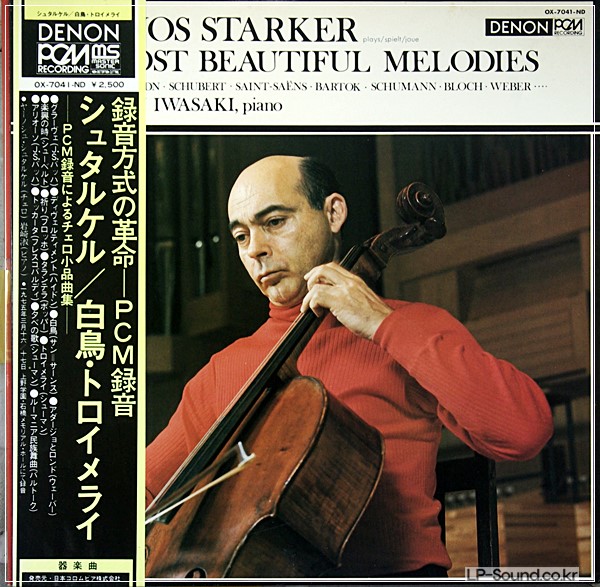 THE MOST BEAUTIFUL MELODIES  JANOS STARKER  DENON PCM OX 7041