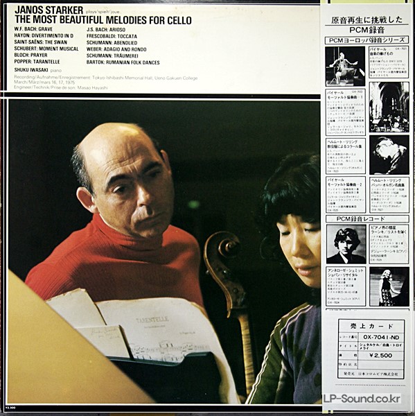 THE MOST BEAUTIFUL MELODIES  JANOS STARKER  DENON PCM OX 7041