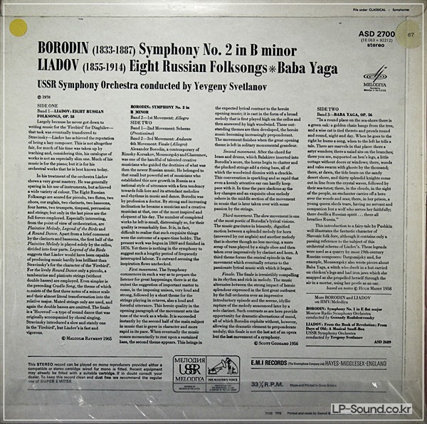 BORODIN SYMPHONY NO.2 LIADOV BABAYAGA   SVETLANOV ASD 2700