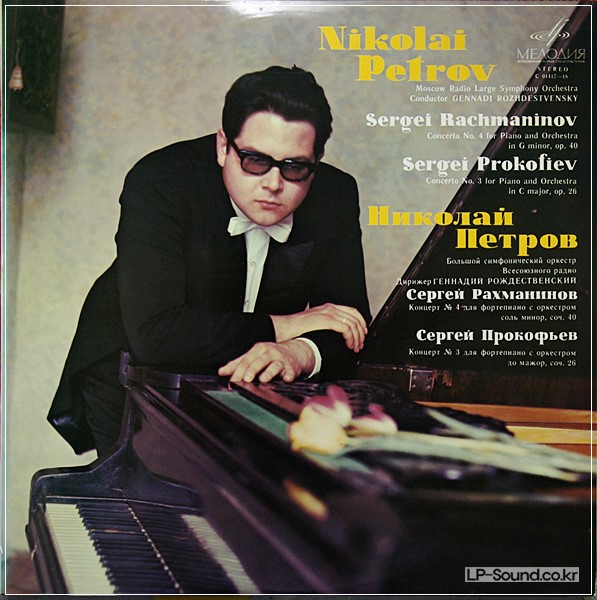 RACHMANINOV PROKOFIEV  PETROV NIKOLAI -MELODIYA REC.C 01417 USSR
