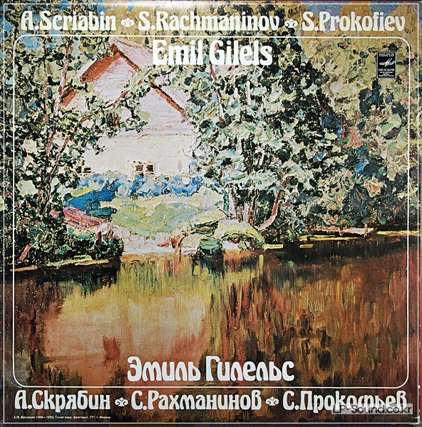 EMIL GILELS SCRIABIN RACHMANINOV PROKOFIEV C10 15209-10