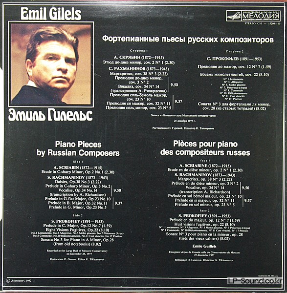 EMIL GILELS SCRIABIN RACHMANINOV PROKOFIEV C10 15209-10