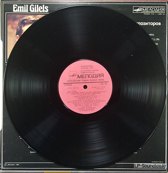 EMIL GILELS SCRIABIN RACHMANINOV PROKOFIEV C10 15209-10