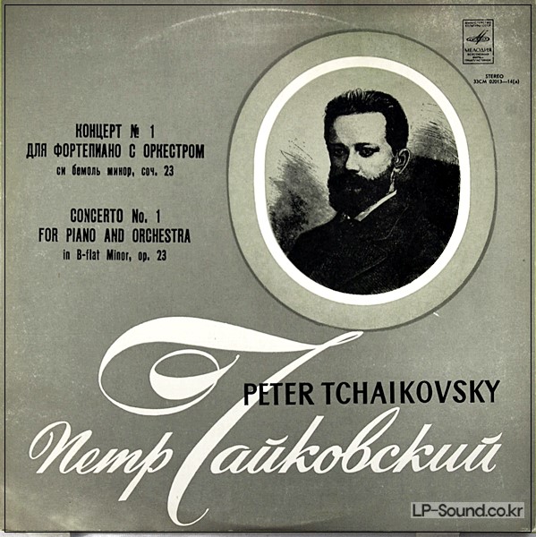 TCHAIKOVSKY/PIANO CONCERTO NO.1 SVIATOSLAV RICHTER  MELODIYA